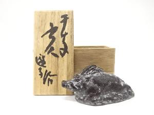 尚美堂製　干支亥　置物